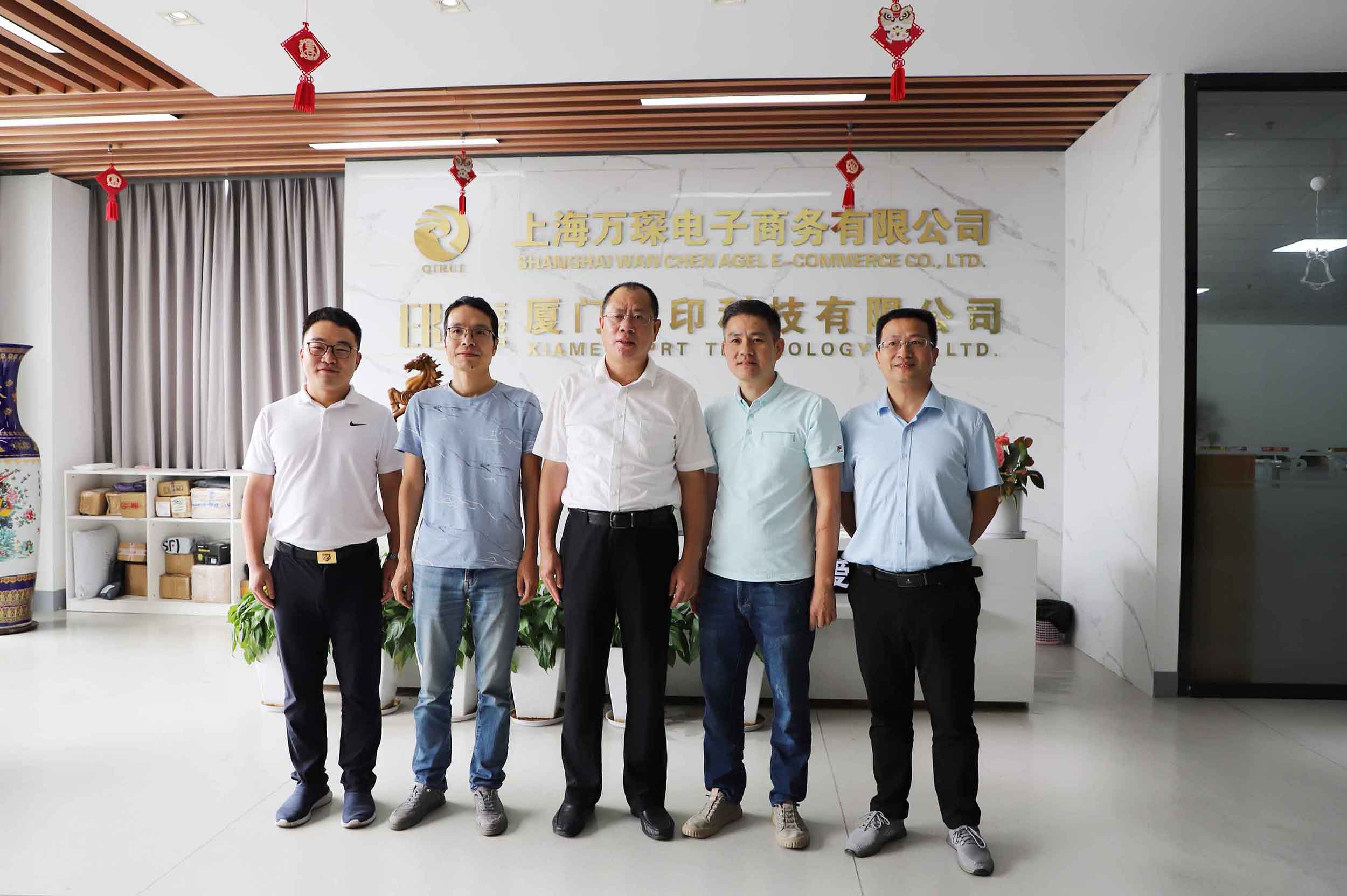 Чжан Игун, заместитель секретаря Сямэньского муниципального партийного комитета, представил исследование технологии IPRT.