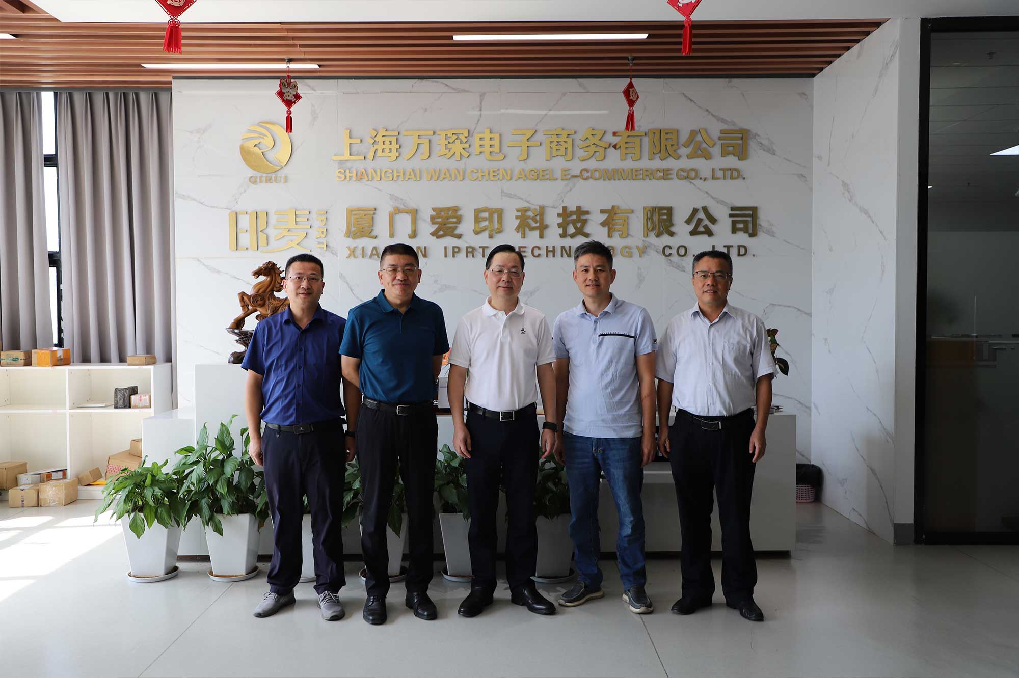 Вице-президент Xiamen CPPCC Ли Циньхуэй и другие посетили IPRT Technology для расследования и получения рекомендаций